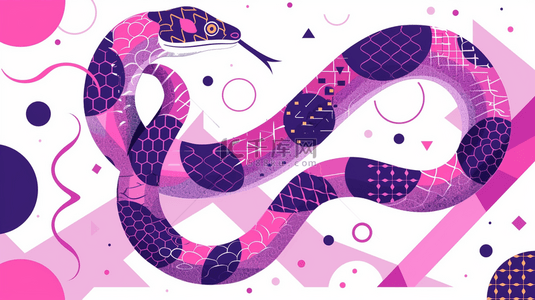 新年蛇年可爱花纹蛇卡通花蛇背景