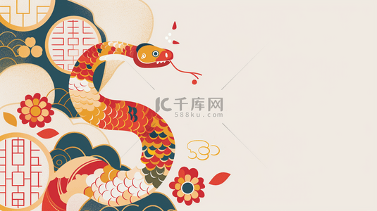春节新年蛇年可爱花纹蛇花蛇背景
