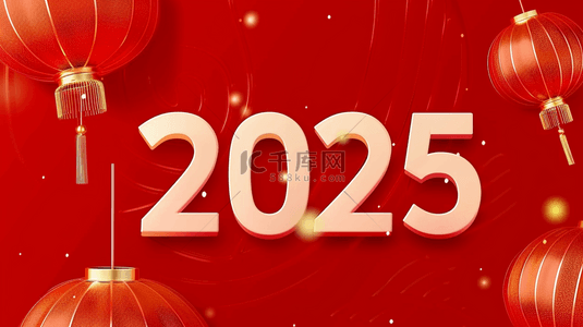 红金新年灯笼红金数字2025艺术字背景