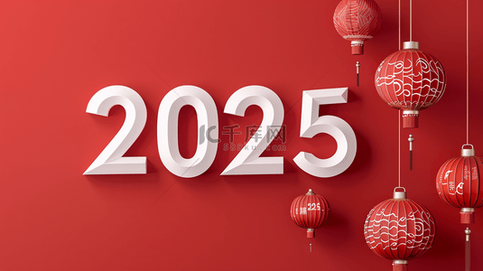 国风红金新年灯笼红金数字2025字体图片