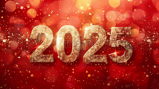 小讲堂字体背景图片_红金新年红金数字2025艺术字字体图片