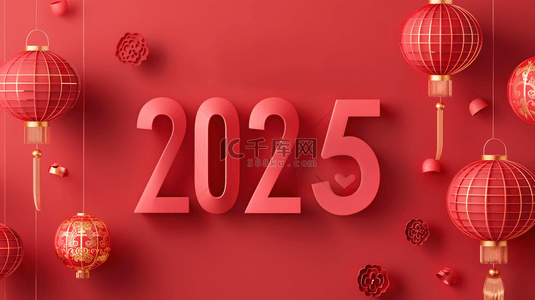 国风新年灯笼3D红金数字2025字体设计