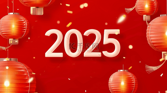 红金国风新年灯笼数字2025艺术字图片