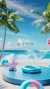 夏天沙滩上背景图片_清新夏天户外沙滩上蓝色展台背景