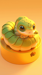 卡通萌蛇3D可爱蛇宝宝新年背景