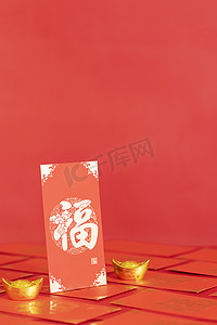 红色中国梦新时代摄影照片_金福子红包红色背景