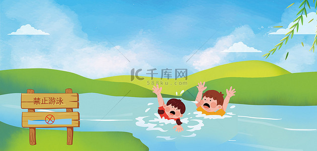 e儿童派对背景图片_防溺水河边溺水儿童蓝绿色手绘背景