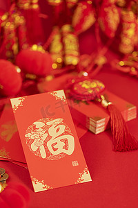 金福字新年春节图片