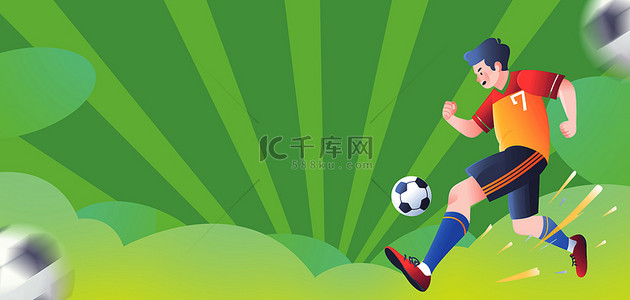 运动那个会背景图片_足球欧洲杯绿色简约卡通海报背景
