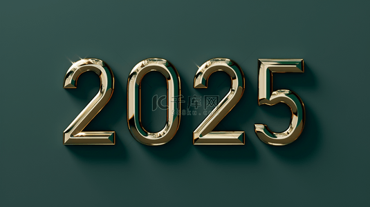 金色数字金属质感2025数字背景
