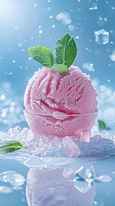 流淌冰淇淋背景图片_冰爽清凉夏天3D冰淇淋球背景