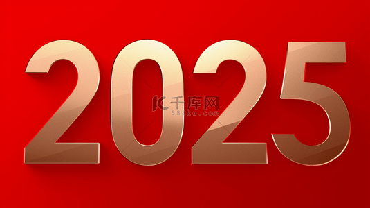 金字金背景图片_金色质感2025艺术字红色背景