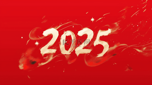 金色毛笔2025花体数字2025背景