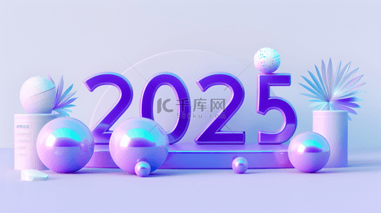 夏日蓝紫色展板背景图片_2025蓝紫色质感2025艺术字背景图片