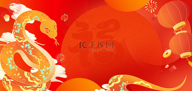 2025蛇年新春简洁背景