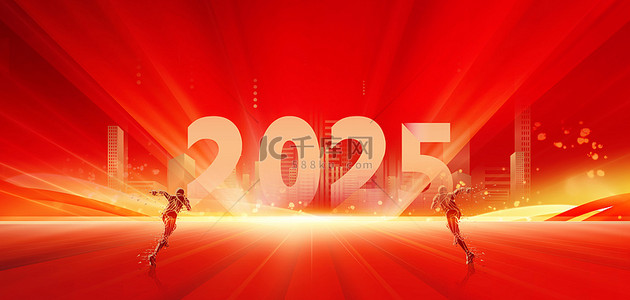 奔跑2025背景图片2025红色大气年会奔跑背景