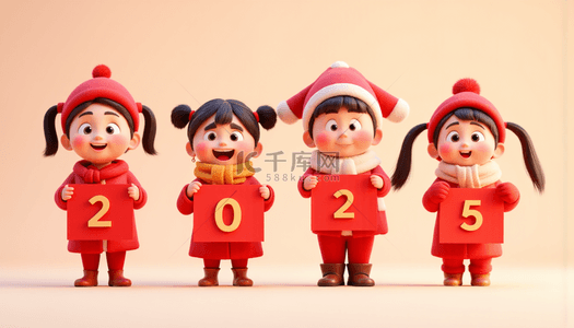 娃娃腊八粥背景图片喜庆新年可爱的新年娃娃拿着2025素材