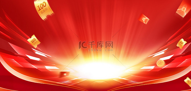 618电商电商节红色大促风电商背景