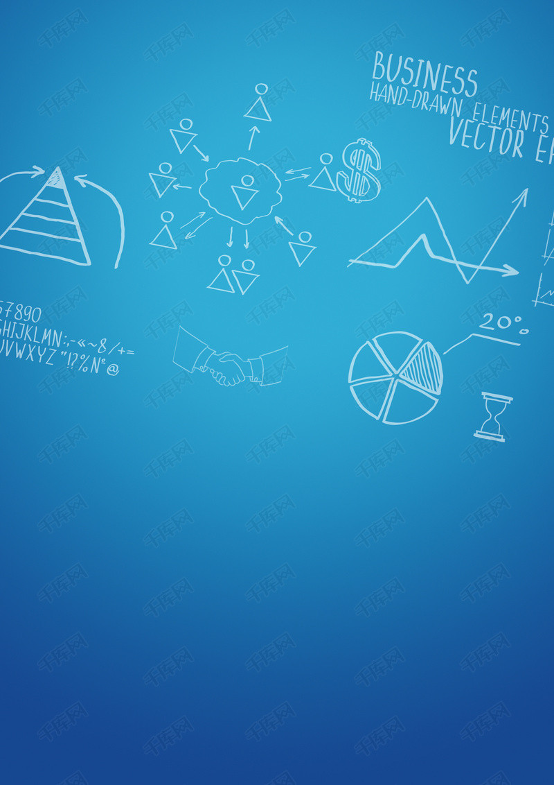 学习软件宣传辅导班招生广告背景图片免费下载