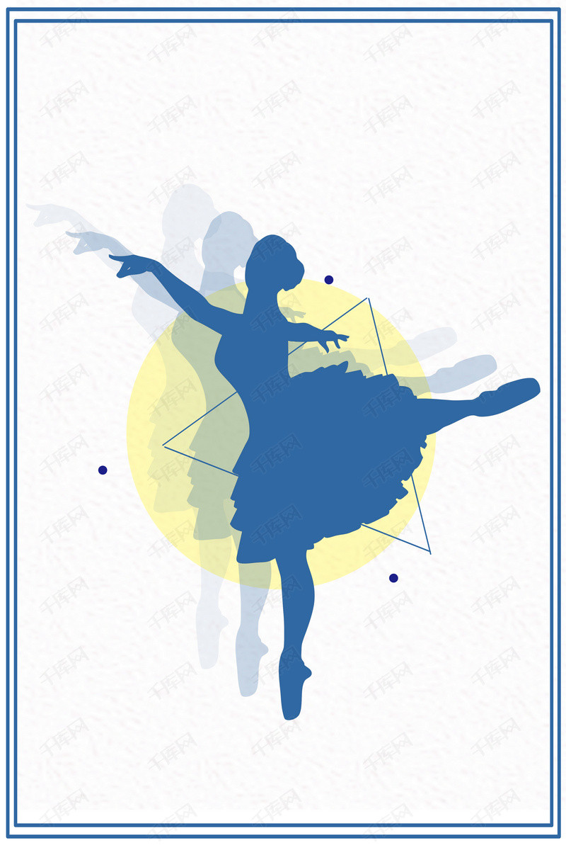 唯美舞蹈培训班招生海报设计背景图片免费下载