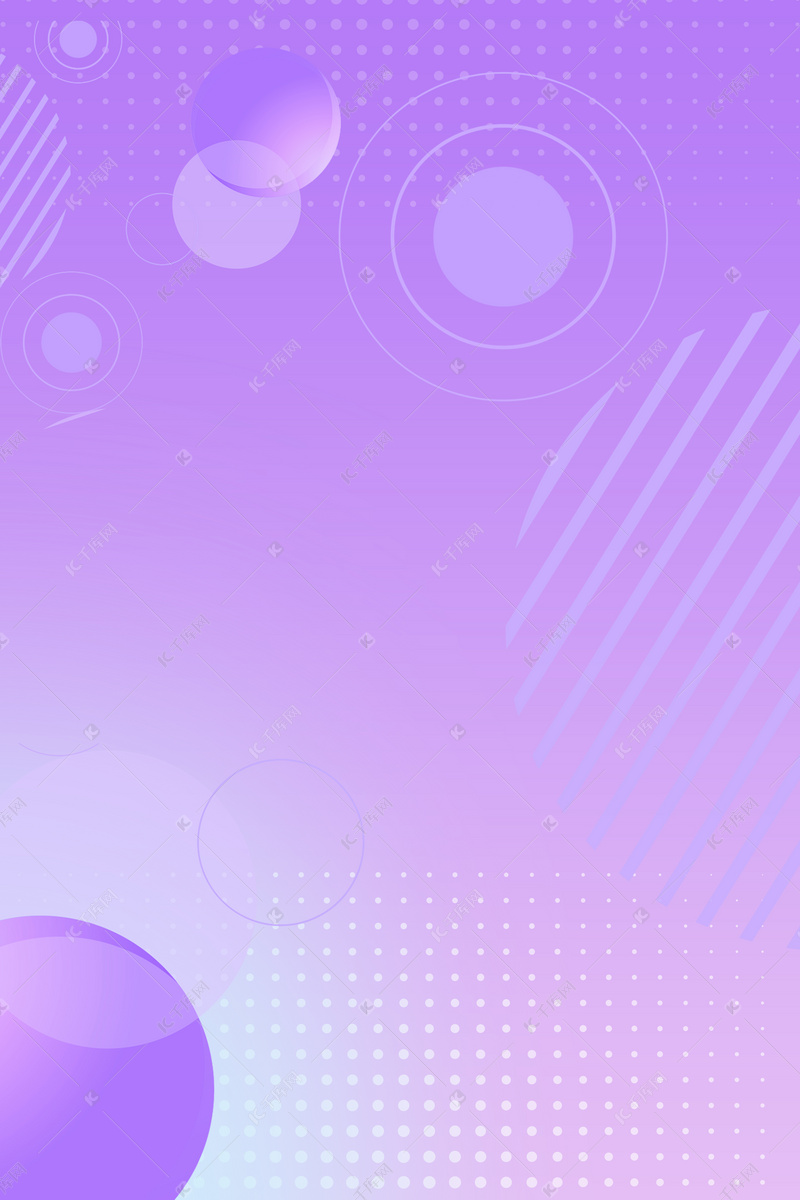 粉紫色唯美渐变几何海报