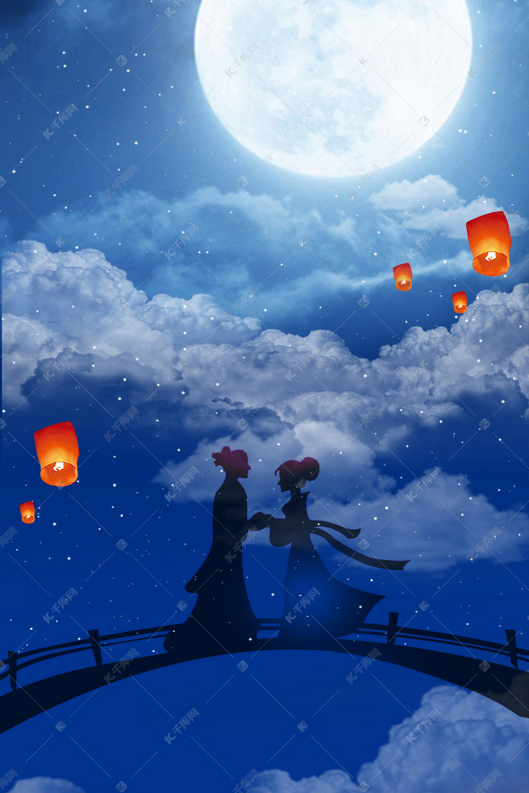 七夕情人节蓝色大气天空牛郎织女广告背景