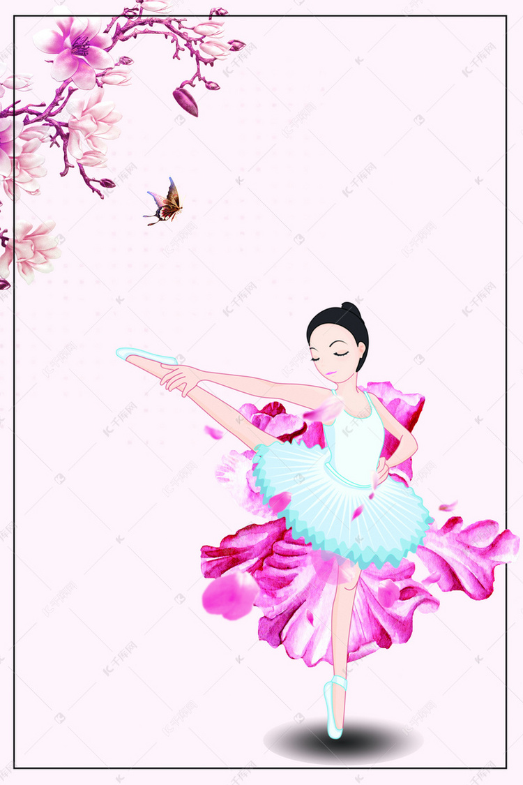 舞蹈跳舞培训班招生psd素材背景图片免费下载-千库网