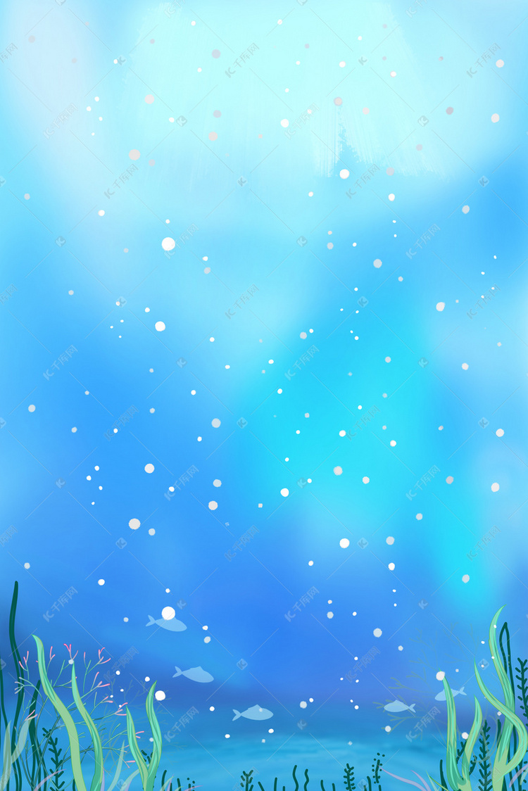 海洋世界蓝色海底psd分层banner背景图片免费下载-千库网