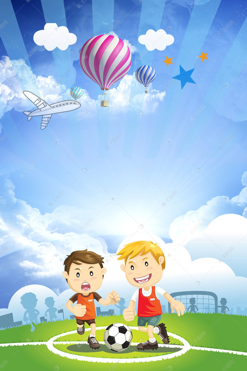 国际友谊日清新简约海报背景图片免费下载-千库网