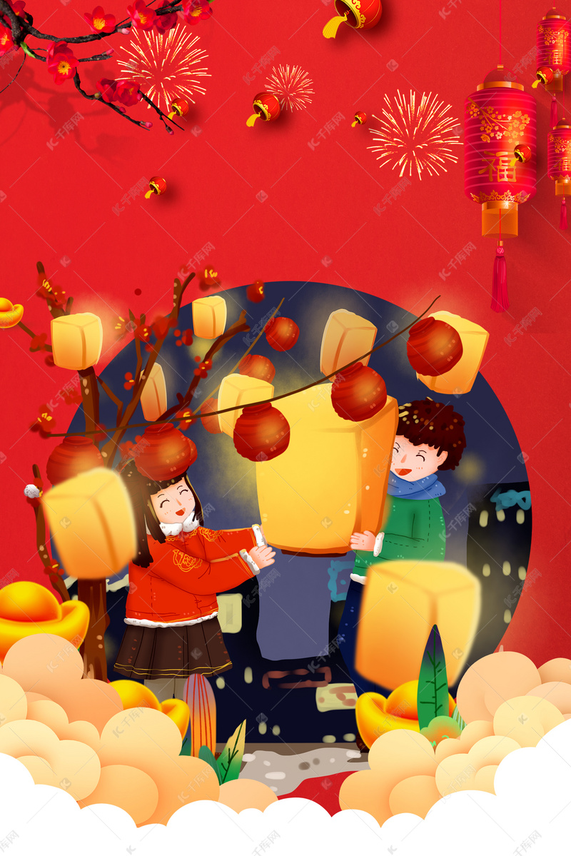看灯会红色简约风海报banner背景图片免费下载-千库网