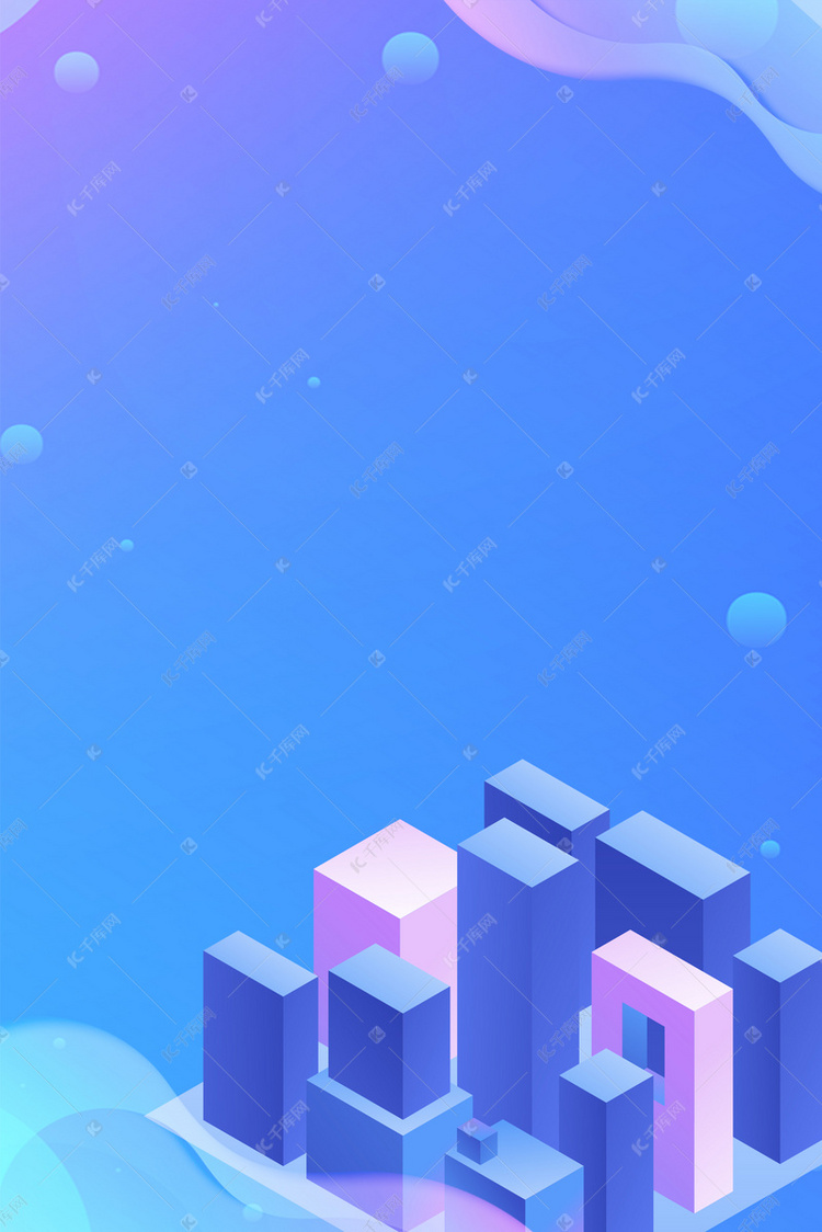 蓝色2.5d建筑宣传主题海报背景图片免费下载-千库网