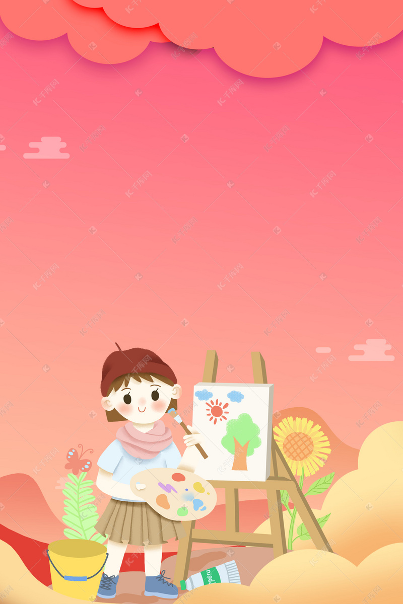 美术培训班教育培训背景