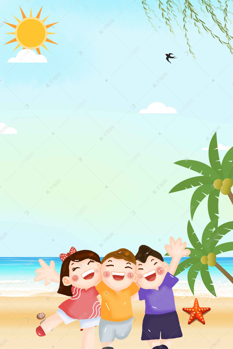手绘卡通少年沙滩夏令营海报背景素材