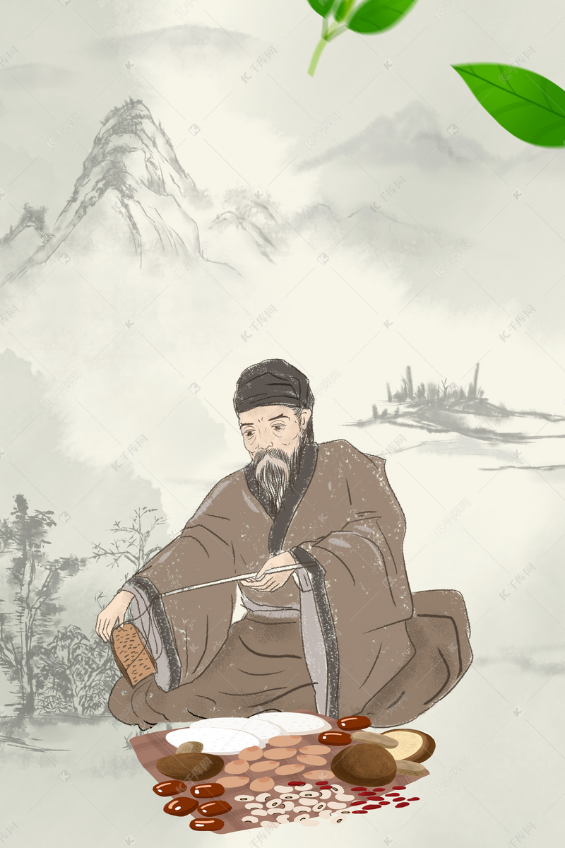 中医疗法中药养生背景图片免费下载-千库网