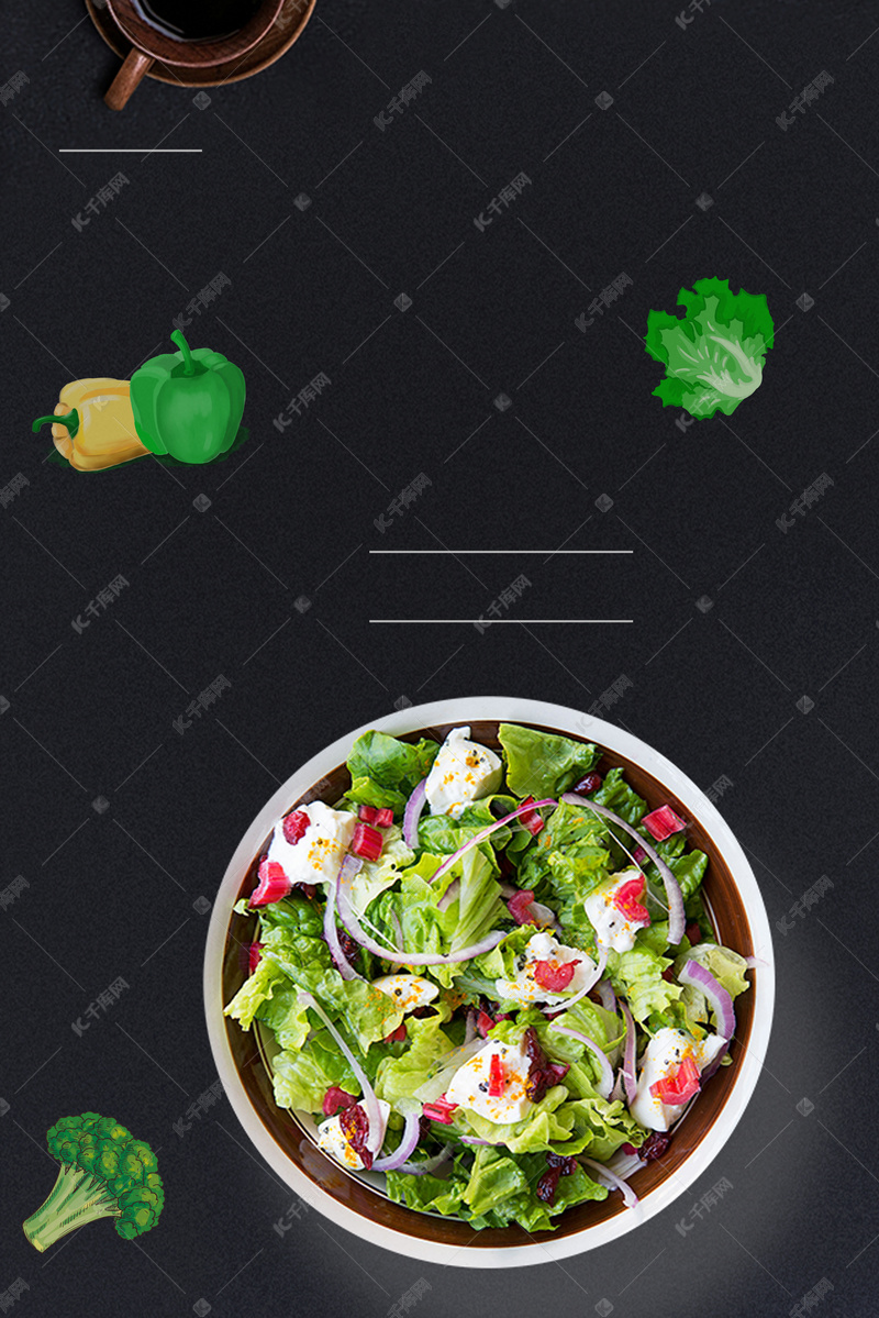 绿色食品沙拉美食海报psd背景图
