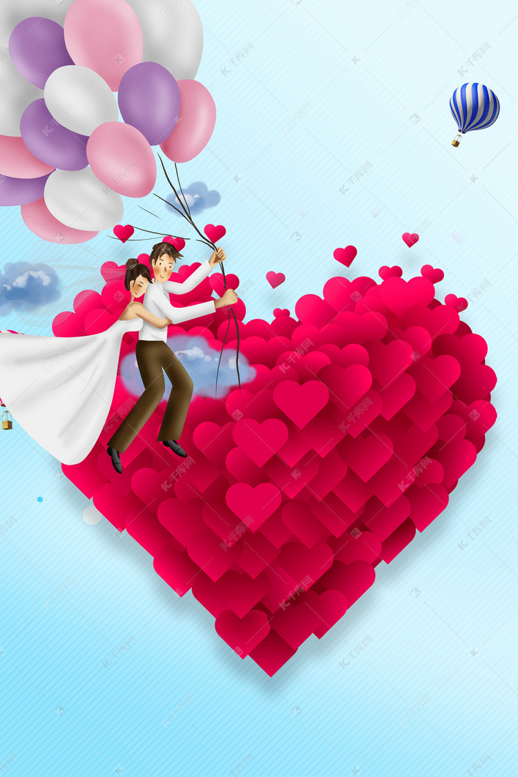 浪漫情人节梦幻h5背景psd源文件下载