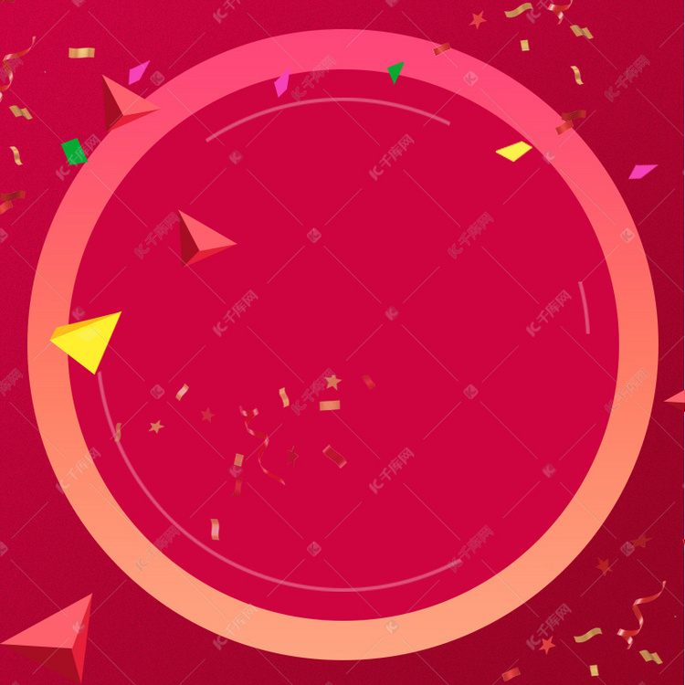618年中大促渐变psd分层主图背景素材
