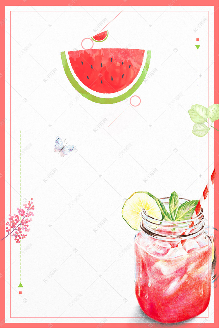 时尚文艺小清新水果海报背景