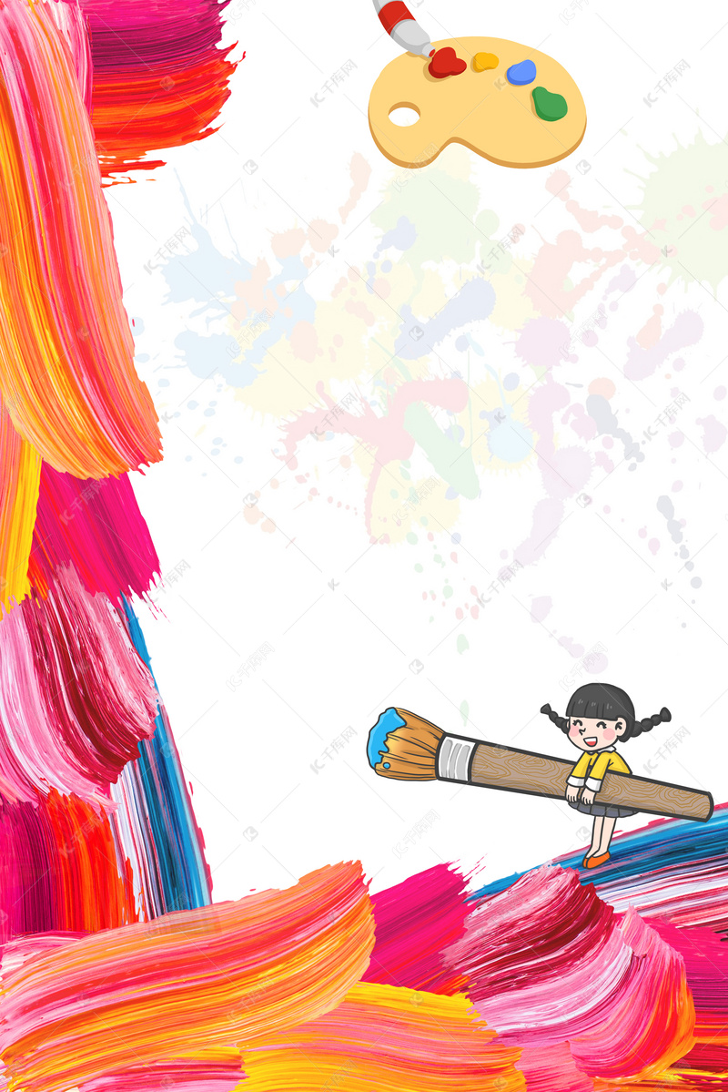 美术培训班开课啦招生海报背景图片免费下载-千库网