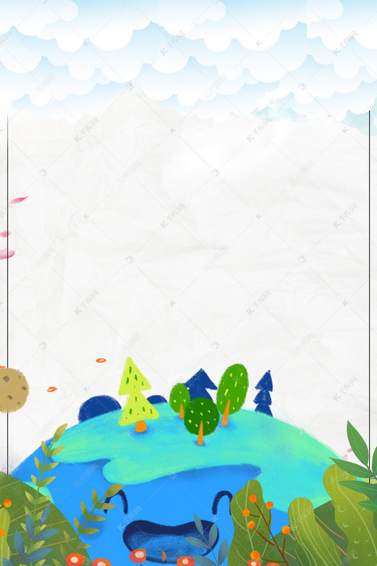 保护环境注意卫生psd素材背景图片免费下载-千库网