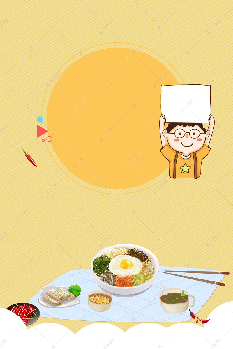 宅在家点外卖美食餐饮菜谱宣传单背景图片免费下载-千库网