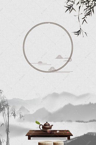 水墨中国风淡雅品茶人生海报背景素材