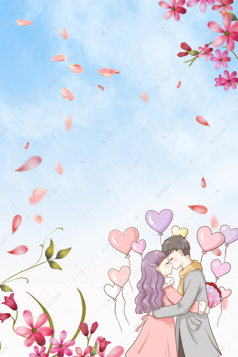 蓝色小清新商业约会psd分层h5背景素材