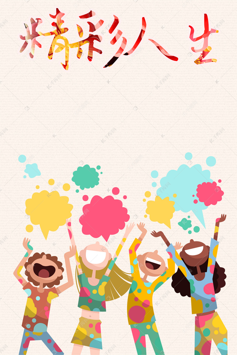 精彩绝伦的足球集锦呈现绿茵场上的速度与激情每一粒进球都凝聚着团队智慧与个人技艺的完美结合让观众在瞬间爆发的欢呼中感受运动的魅力