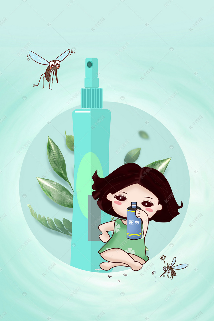 夏季灭蚊花露水宣传海报