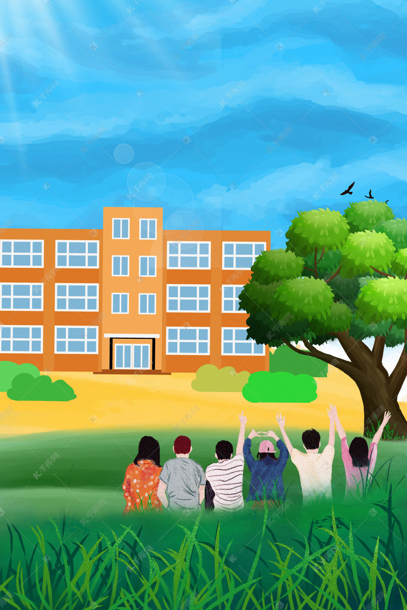毕业季学校草地梦想海报背景图片免费下载-千库网