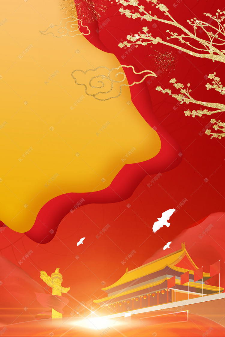 简约大气7.1建党节红色背景