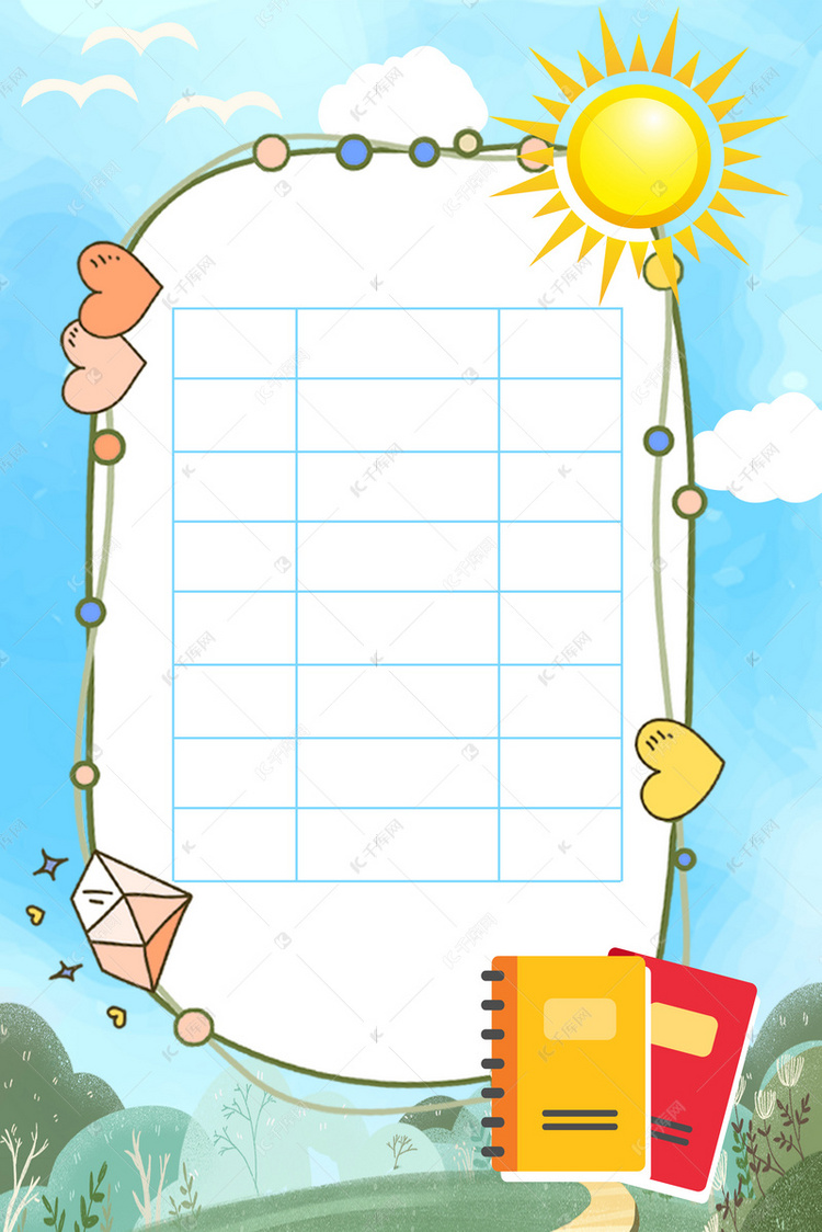 培训课程表psd分层banner背景图片免费下载-千库网