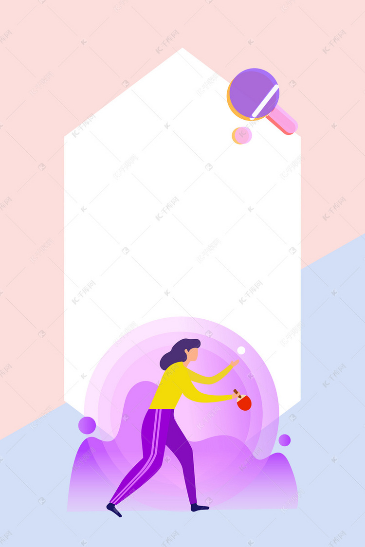 简洁卡通风乒乓球背景