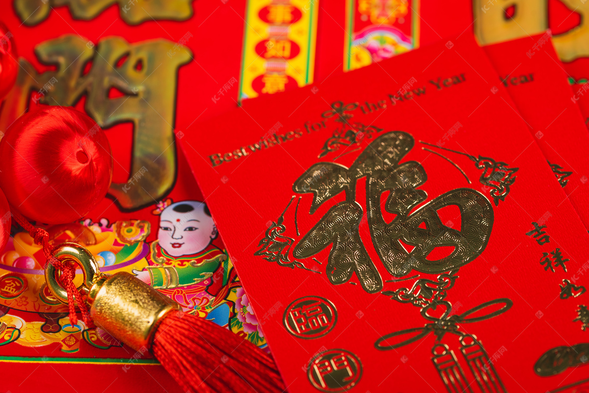 福字红包新年背景图片高清摄影大图-千库网